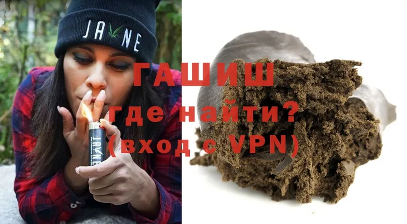 ГАШ Cannabis  Коряжма 