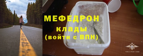 ГАЛЛЮЦИНОГЕННЫЕ ГРИБЫ Бронницы