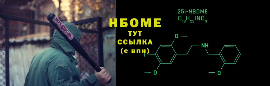 Марки NBOMe 1,5мг  блэк спрут   Коряжма 